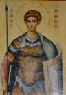 Святой Димитрий